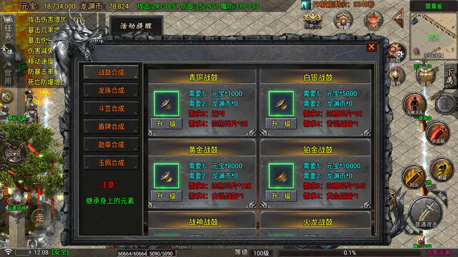 20261009122536484-Compress_Screenshot_20261009-120849