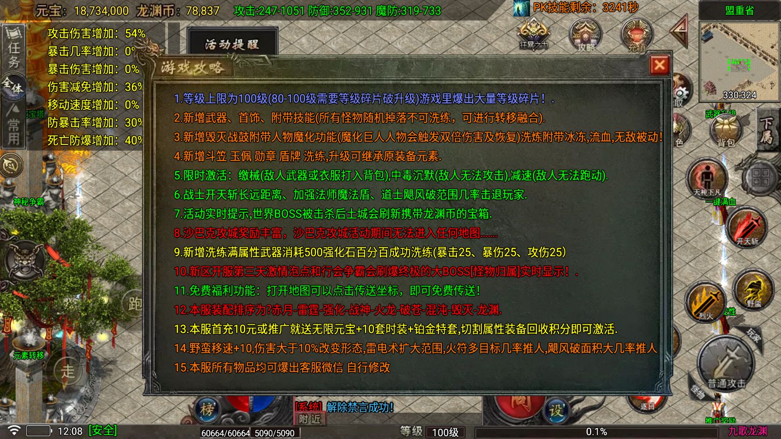 20261009122537264-Compress_Screenshot_20261009-120857