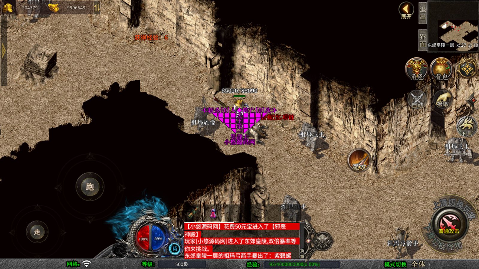 20261013144121185-Compress_Screenshot_20261013-142618