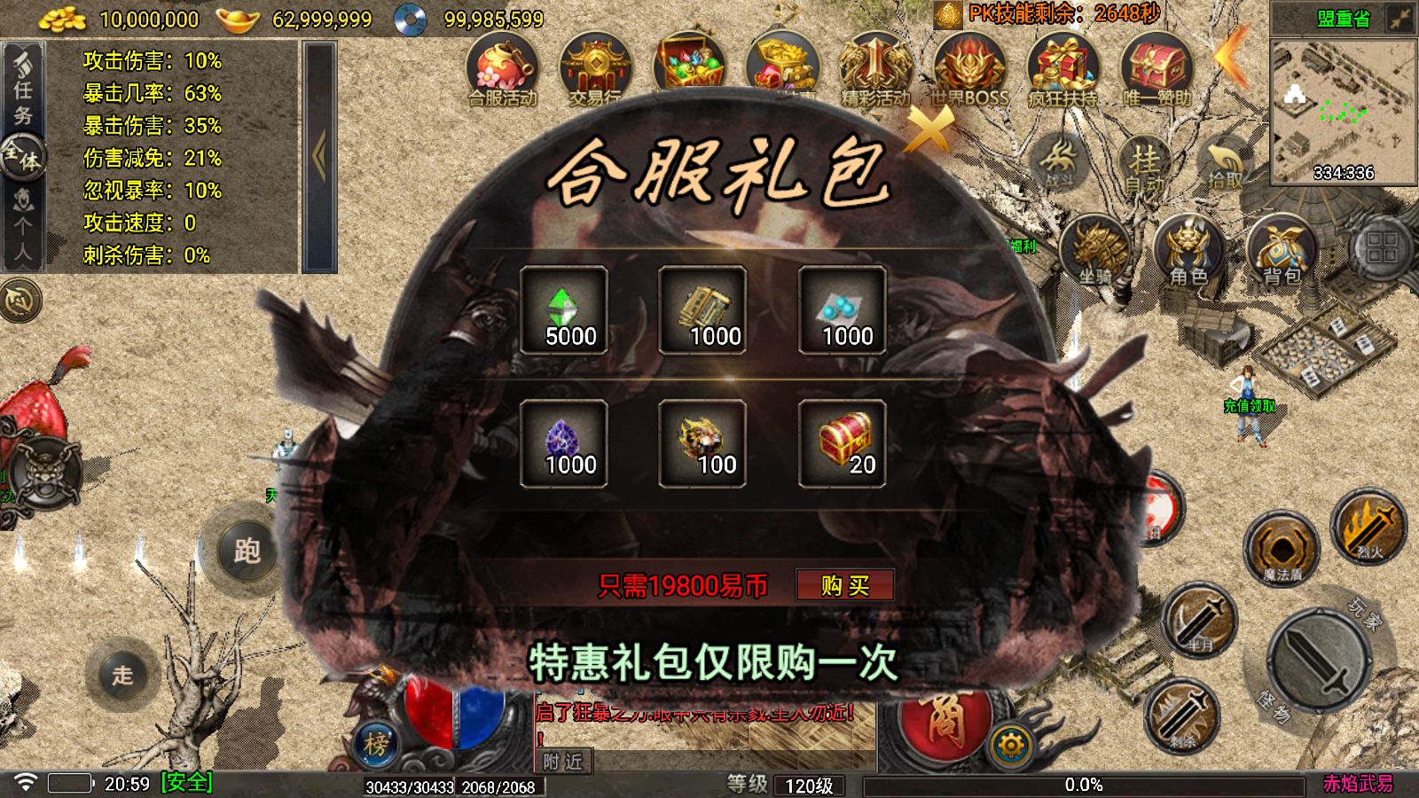 20261018211324535-Compress_Screenshot_20261018-205907