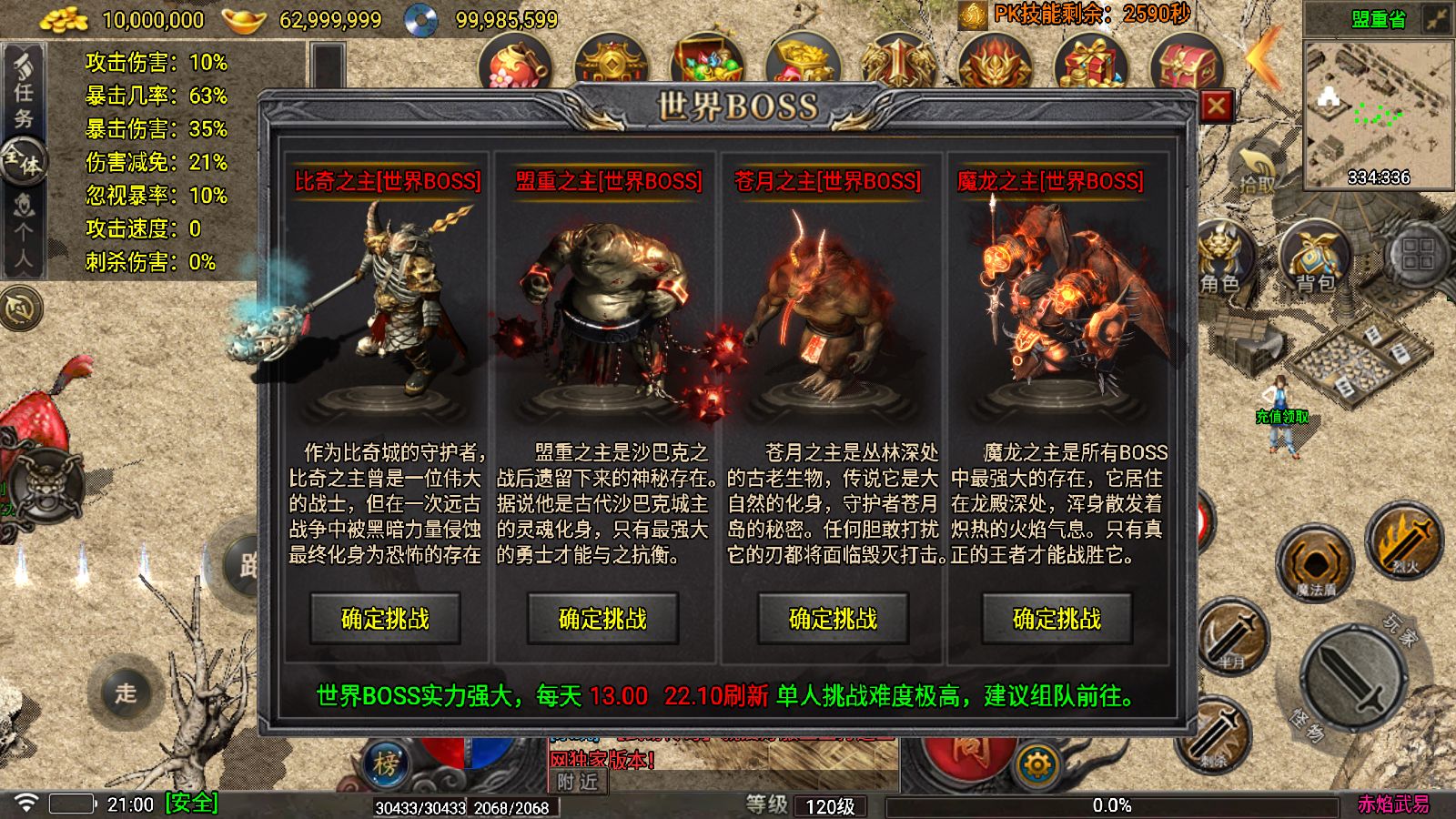 20261018211325181-Compress_Screenshot_20261018-210006