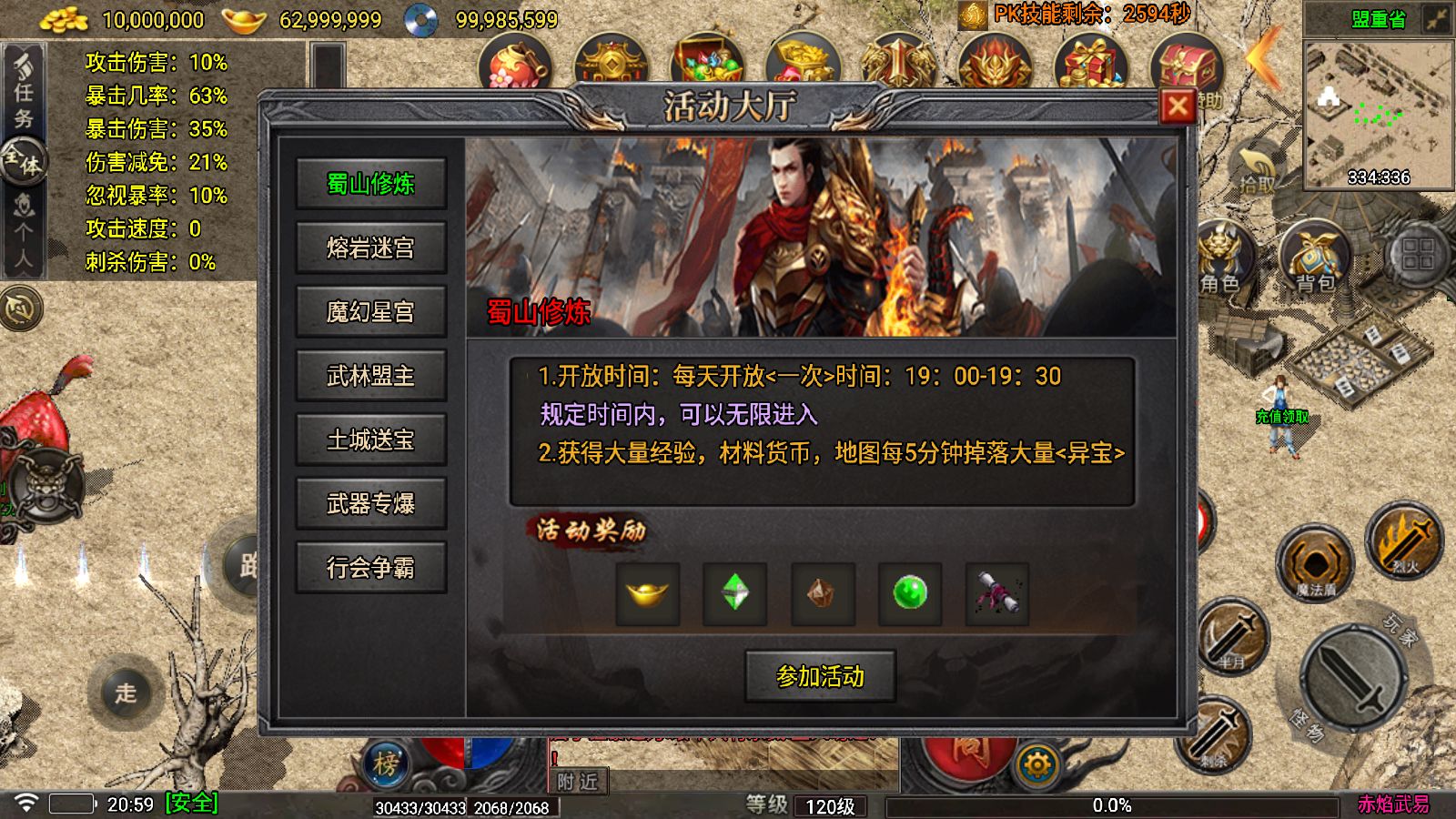 20261018211325575-Compress_Screenshot_20261018-210001