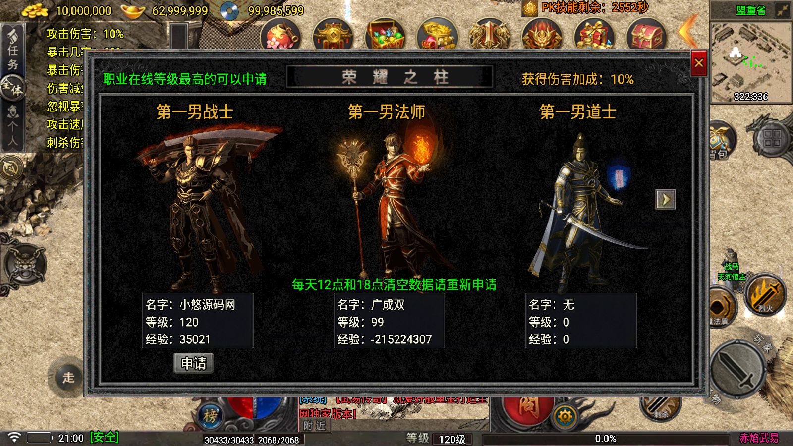 20261018211327248-Compress_Screenshot_20261018-210043