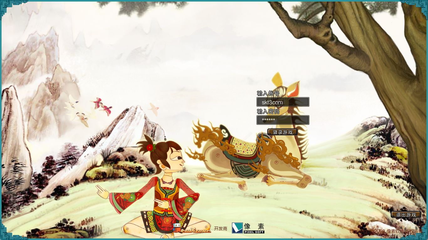 【寻仙】3D中国风神话题材MMORPG端游Linux服务端+网页注册+管理后台+PC客户端+架设教程-吾爱懒猫